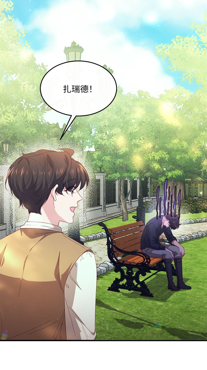 44 坦诚相待(1/2)-第45话