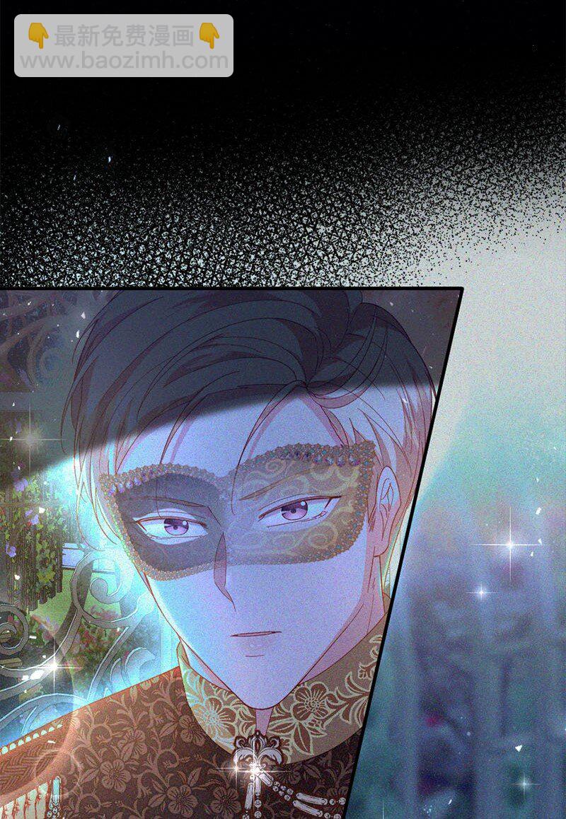 44 坦诚相待(1/2)-第45话