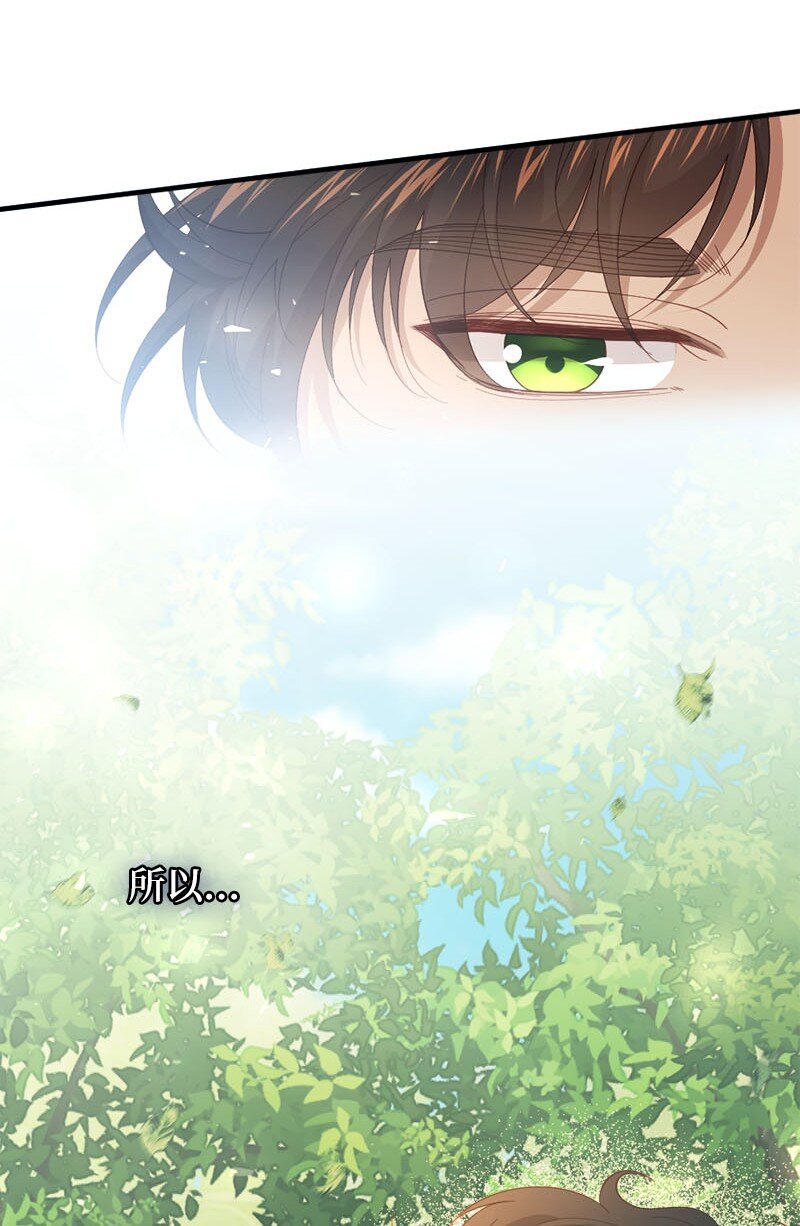 44 坦诚相待(1/2)-第45话