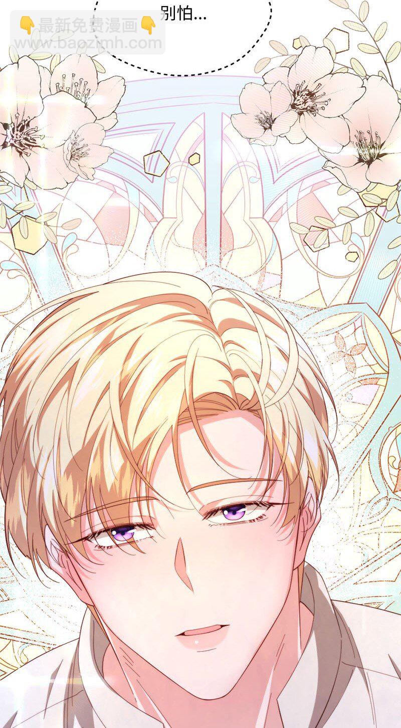 44 坦诚相待(1/2)-第45话