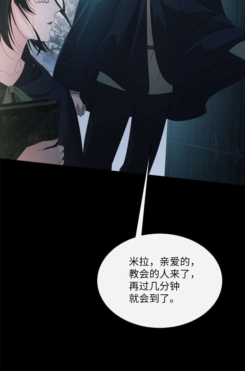 46 女巫秘籍(1/2)-第47话