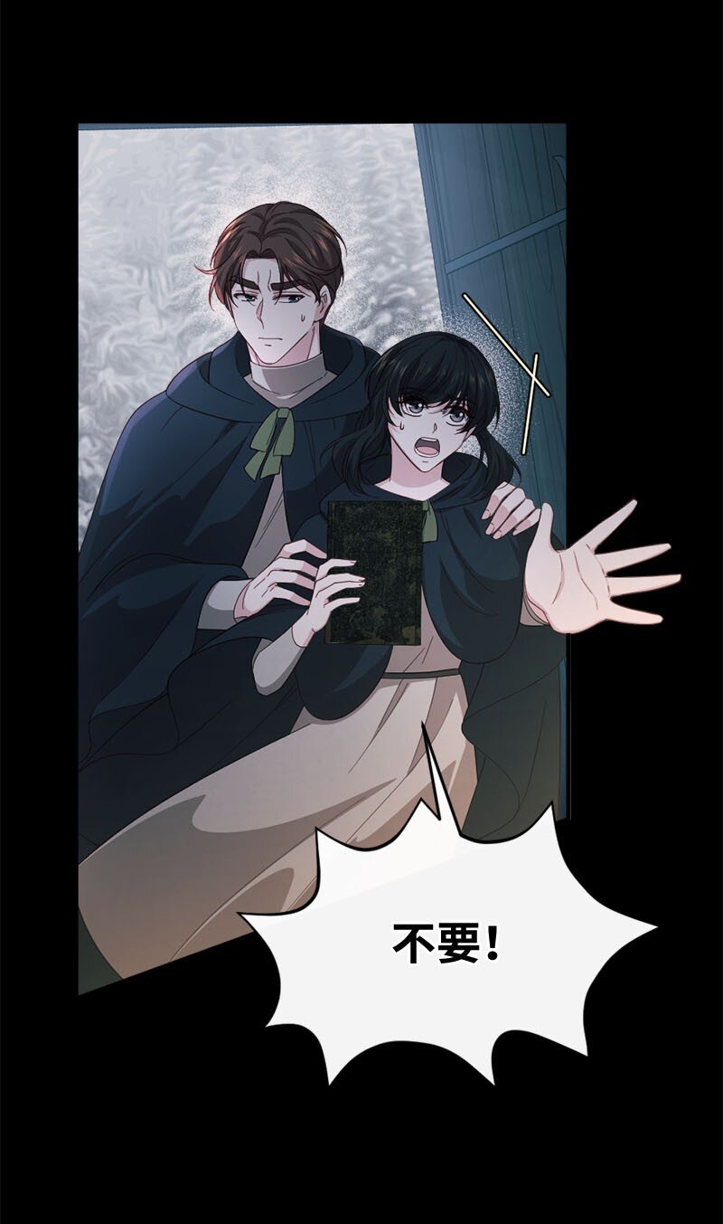 46 女巫秘籍(1/2)-第47话