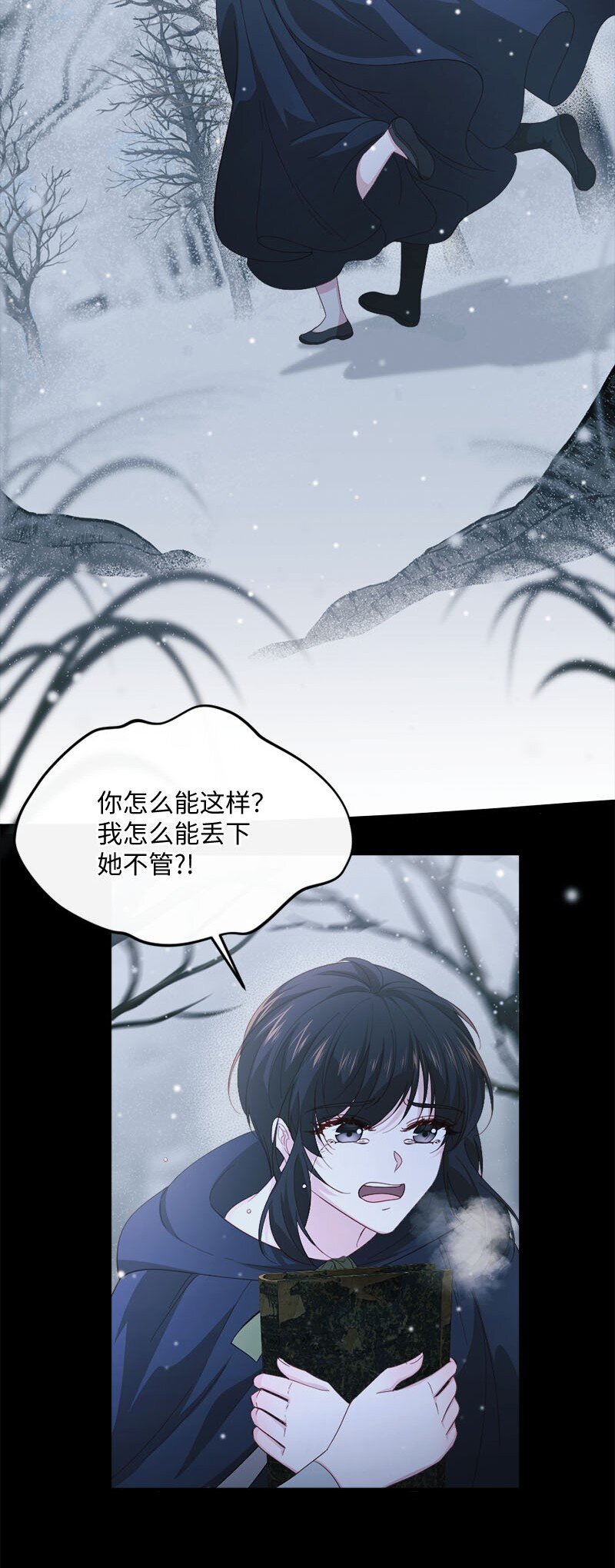 46 女巫秘籍(1/2)-第47话