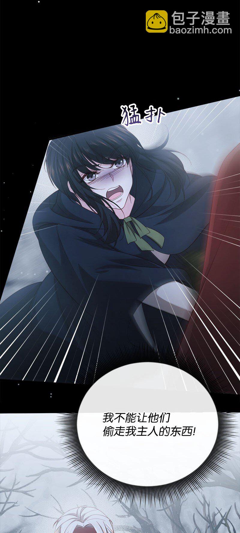 46 女巫秘籍(1/2)-第47话