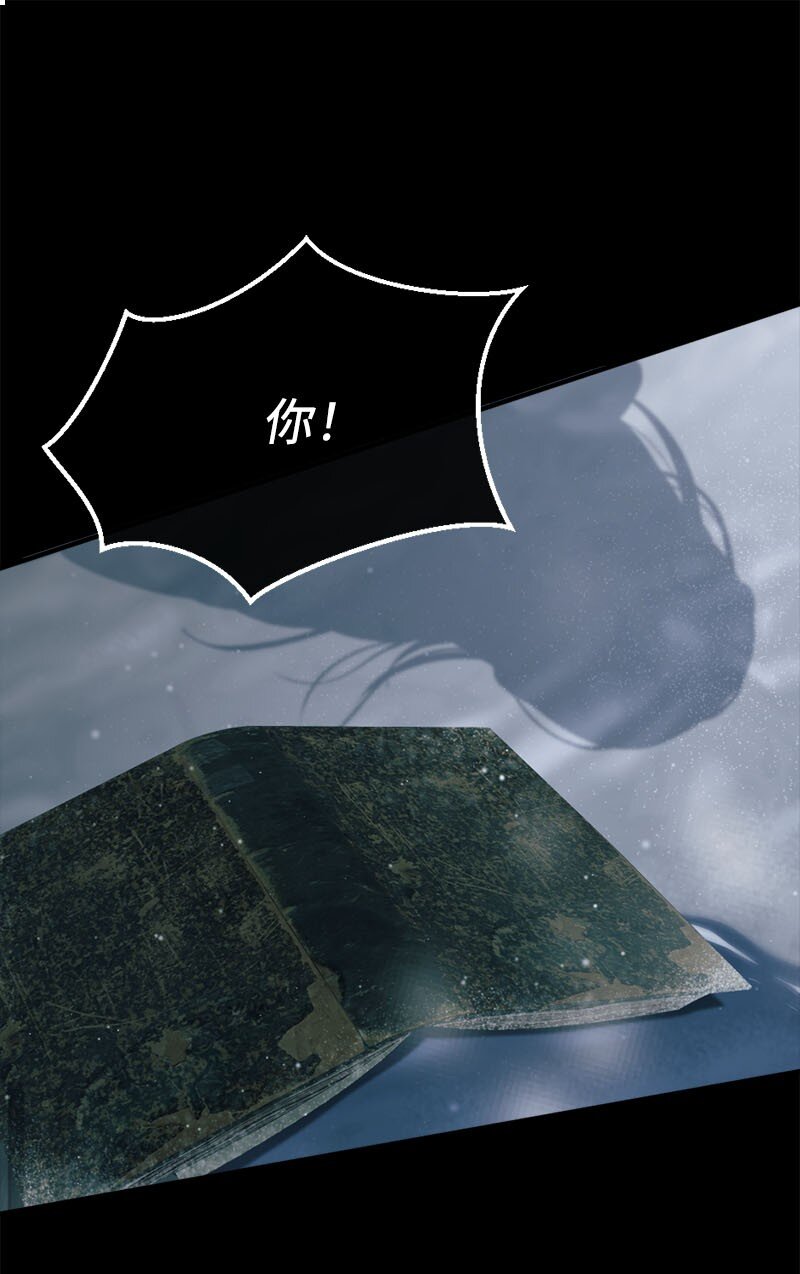 46 女巫秘籍(1/2)-第47话