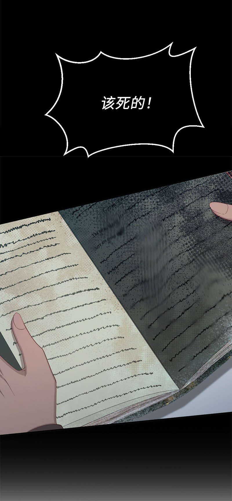 46 女巫秘籍(1/2)-第47话