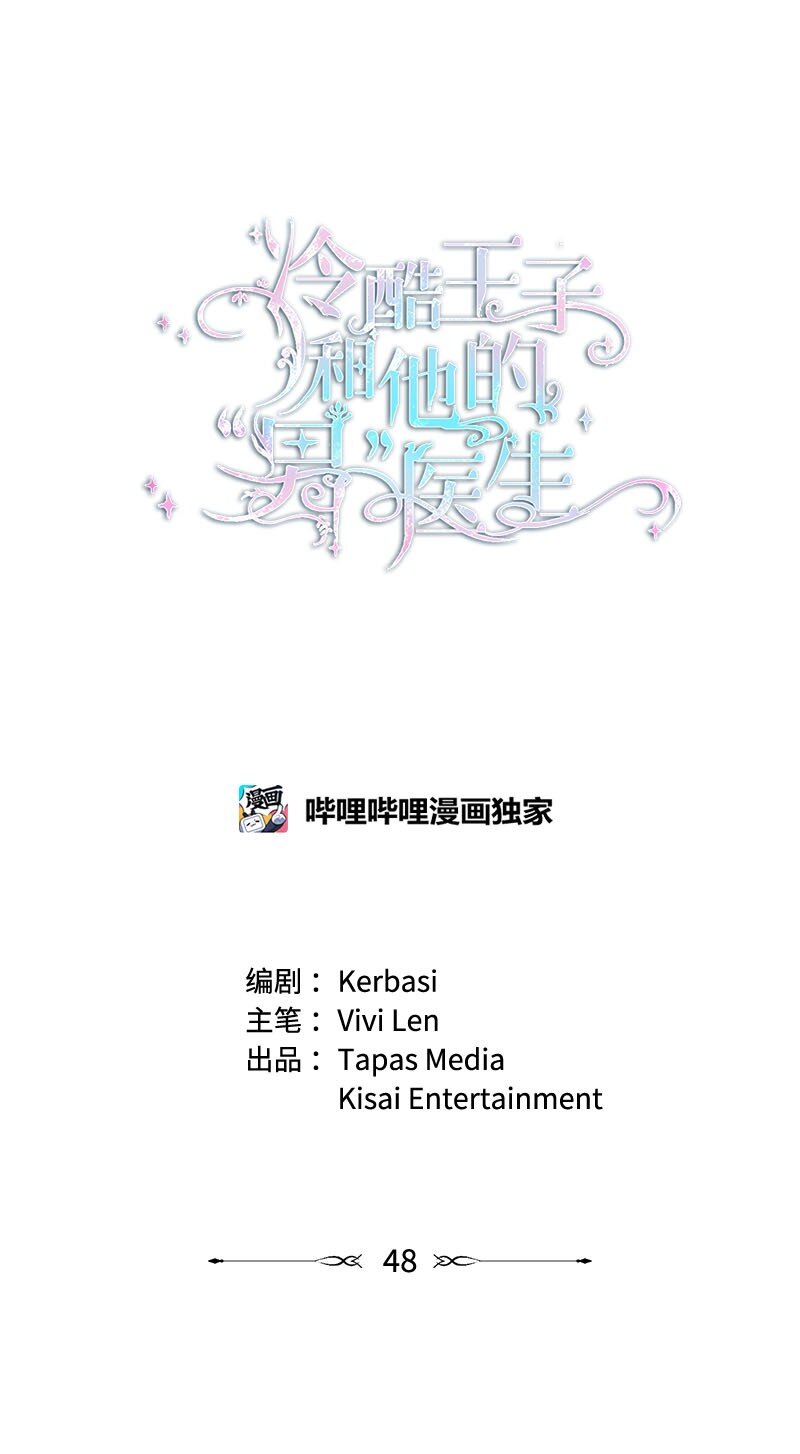 48 步步紧逼(1/2)-第49话