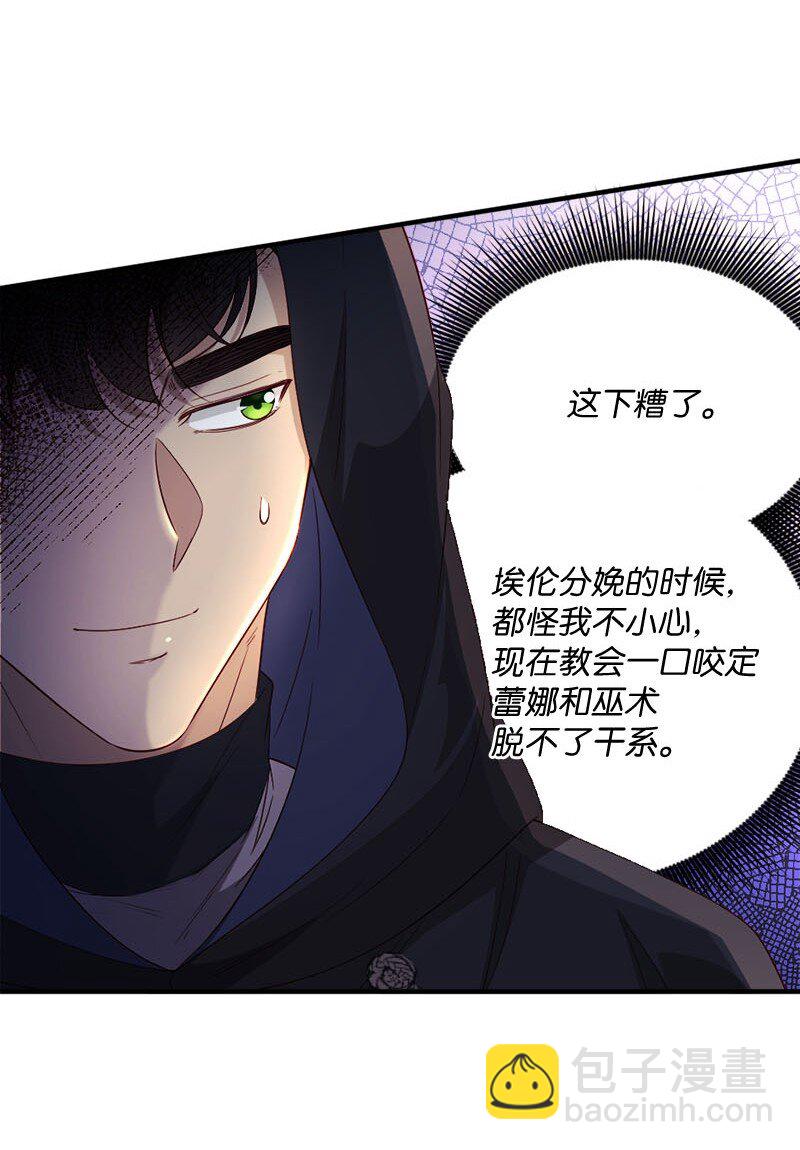 48 步步紧逼(1/2)-第49话