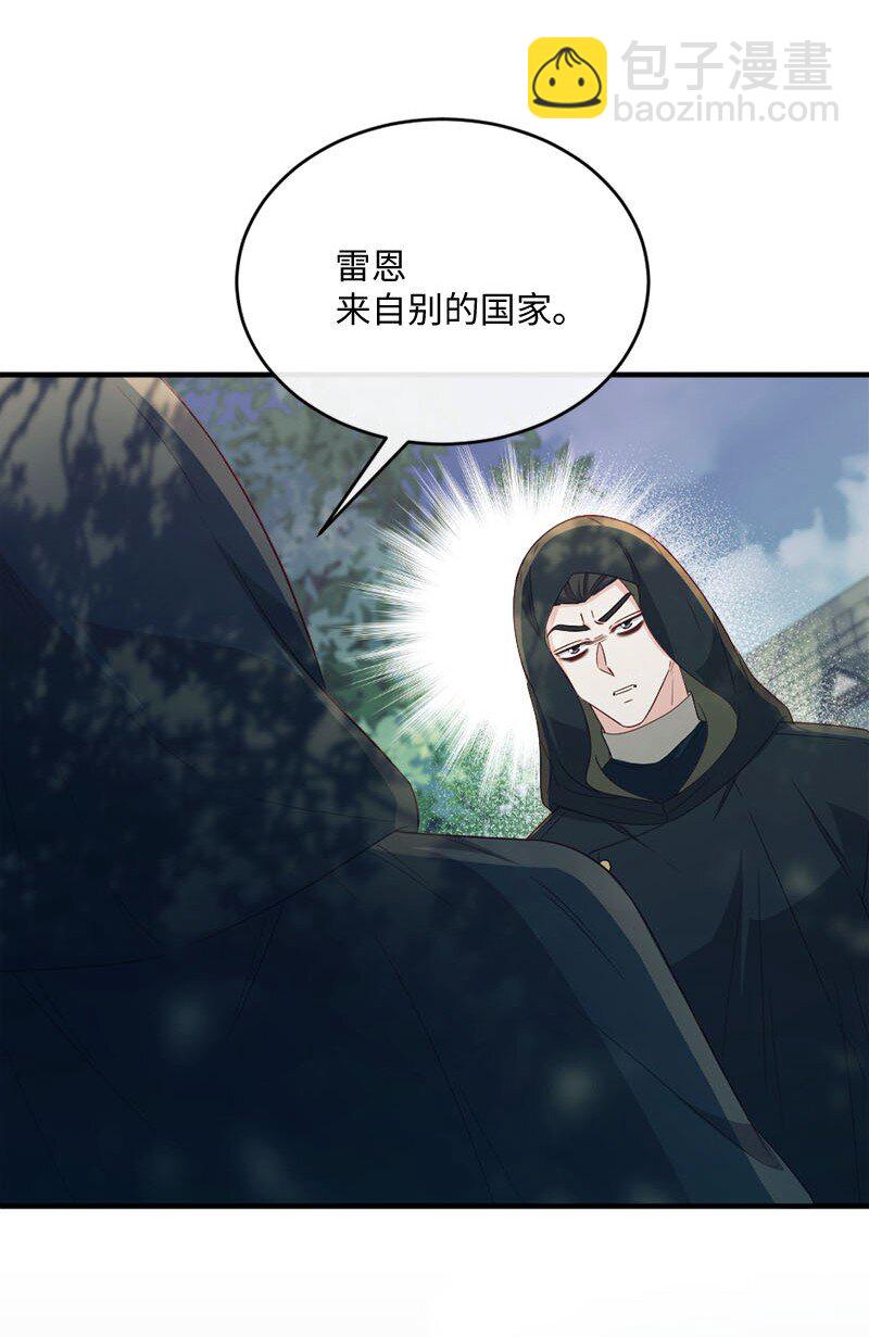 48 步步紧逼(1/2)-第49话