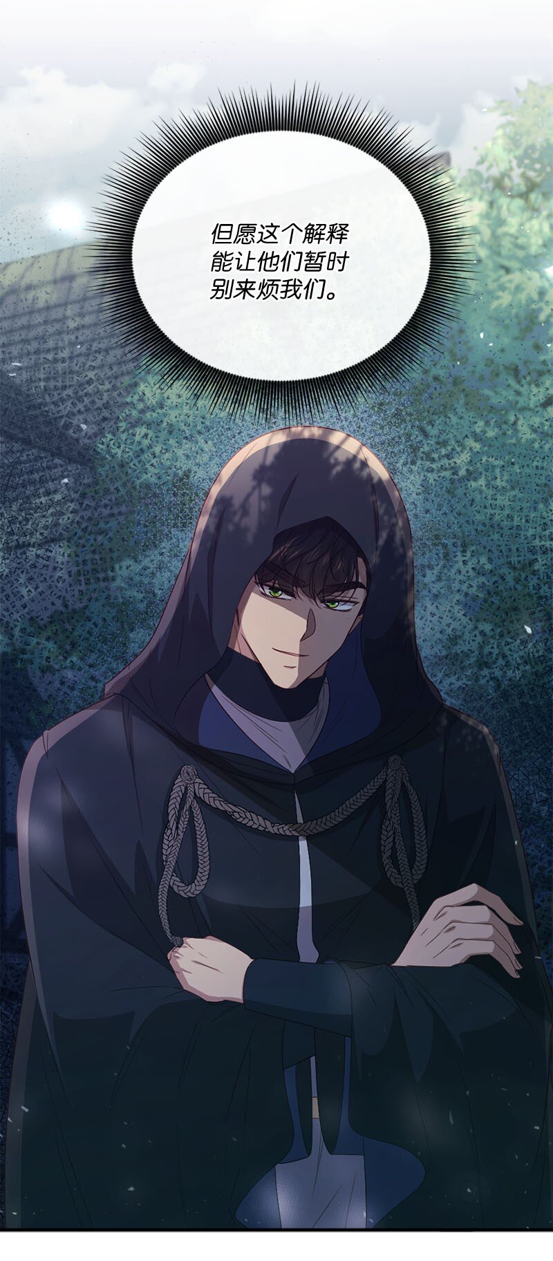 48 步步紧逼(1/2)-第49话