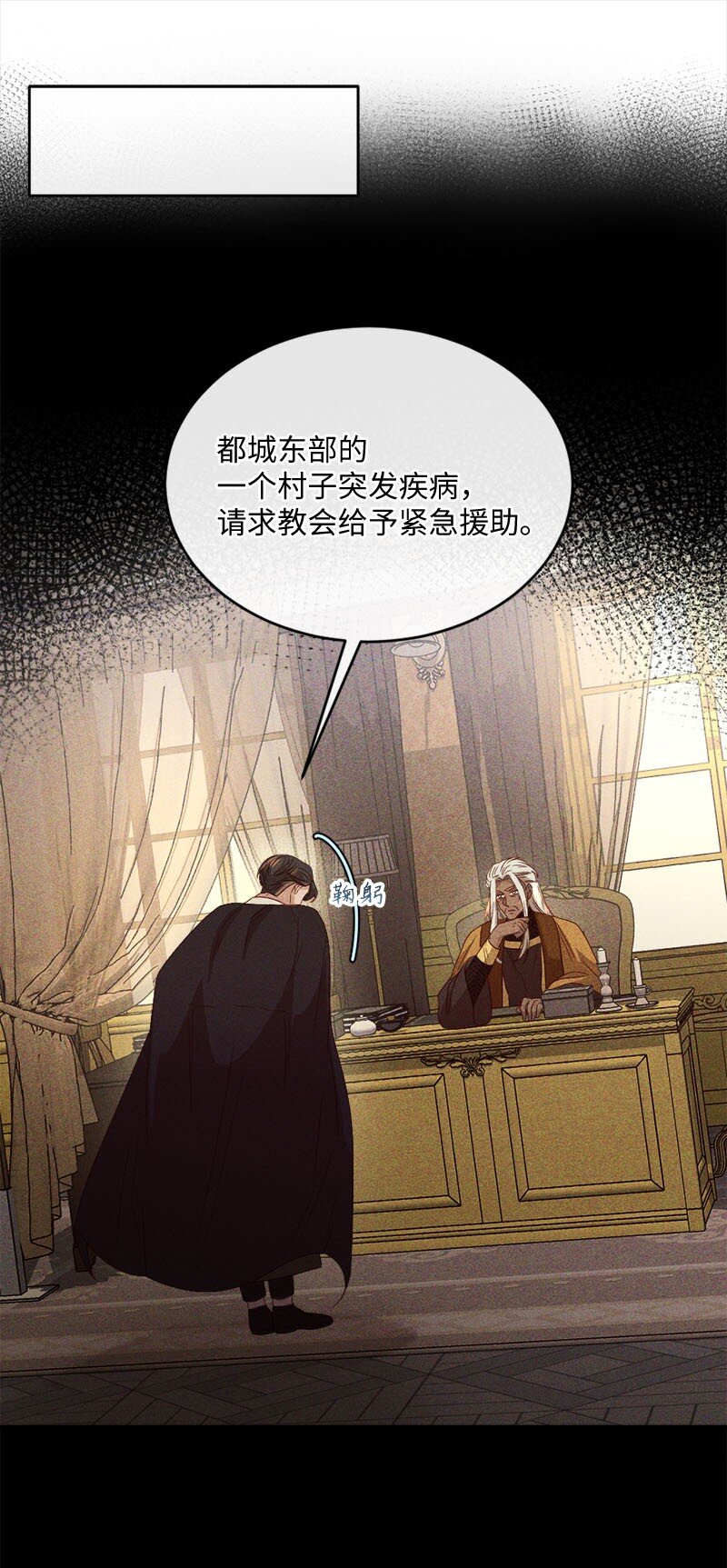 48 步步紧逼(1/2)-第49话