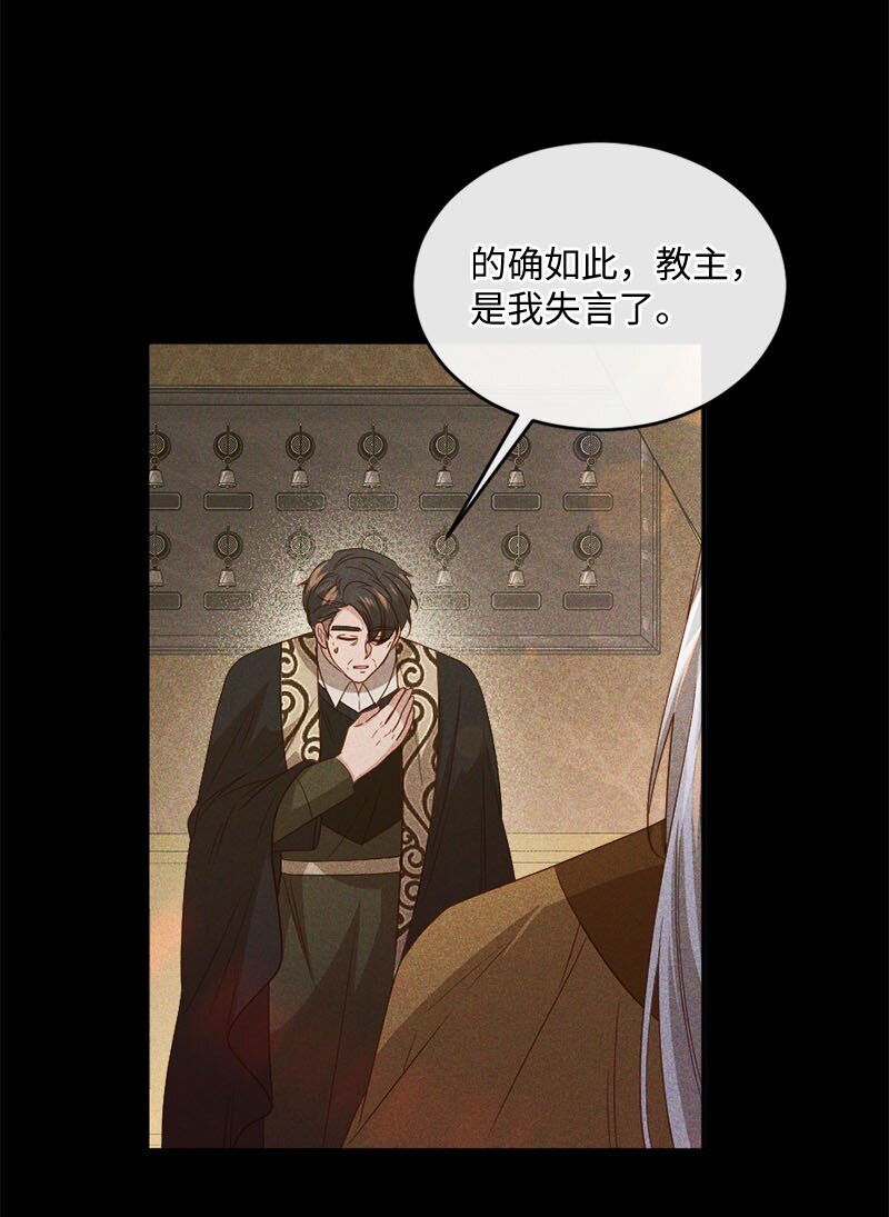 48 步步紧逼(1/2)-第49话