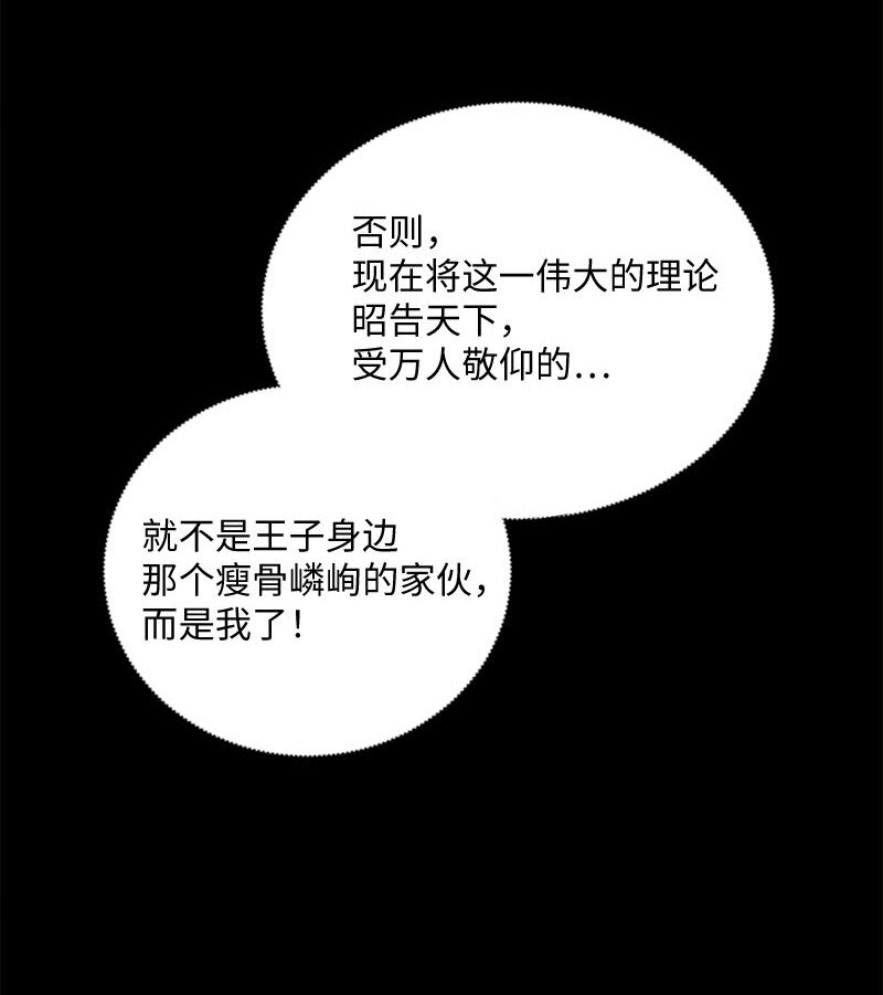 48 步步紧逼(1/2)-第49话