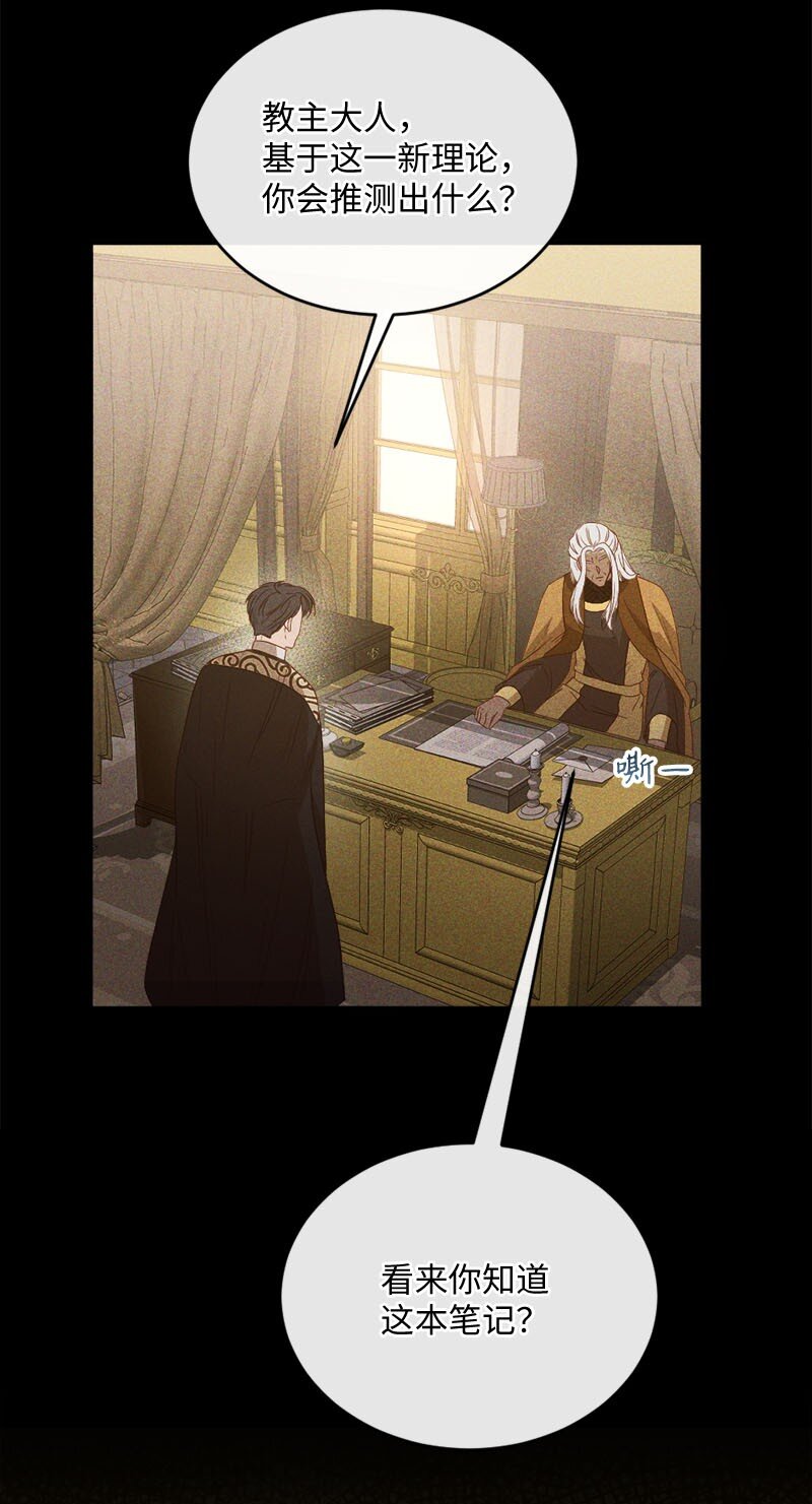 48 步步紧逼(1/2)-第49话