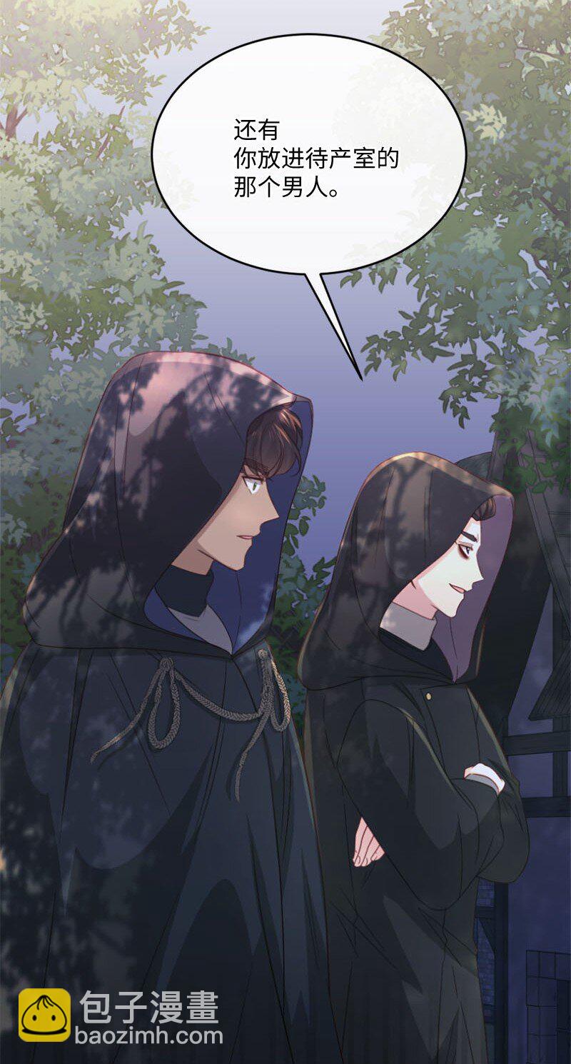 48 步步紧逼(1/2)-第49话