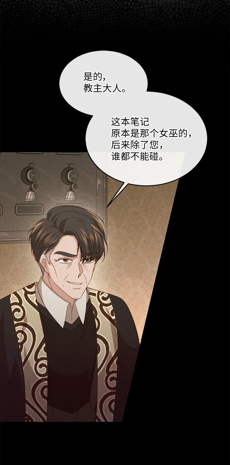 48 步步紧逼(1/2)-第49话