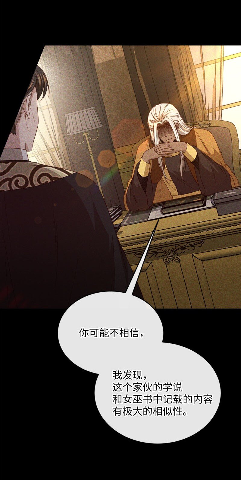 48 步步紧逼(1/2)-第49话