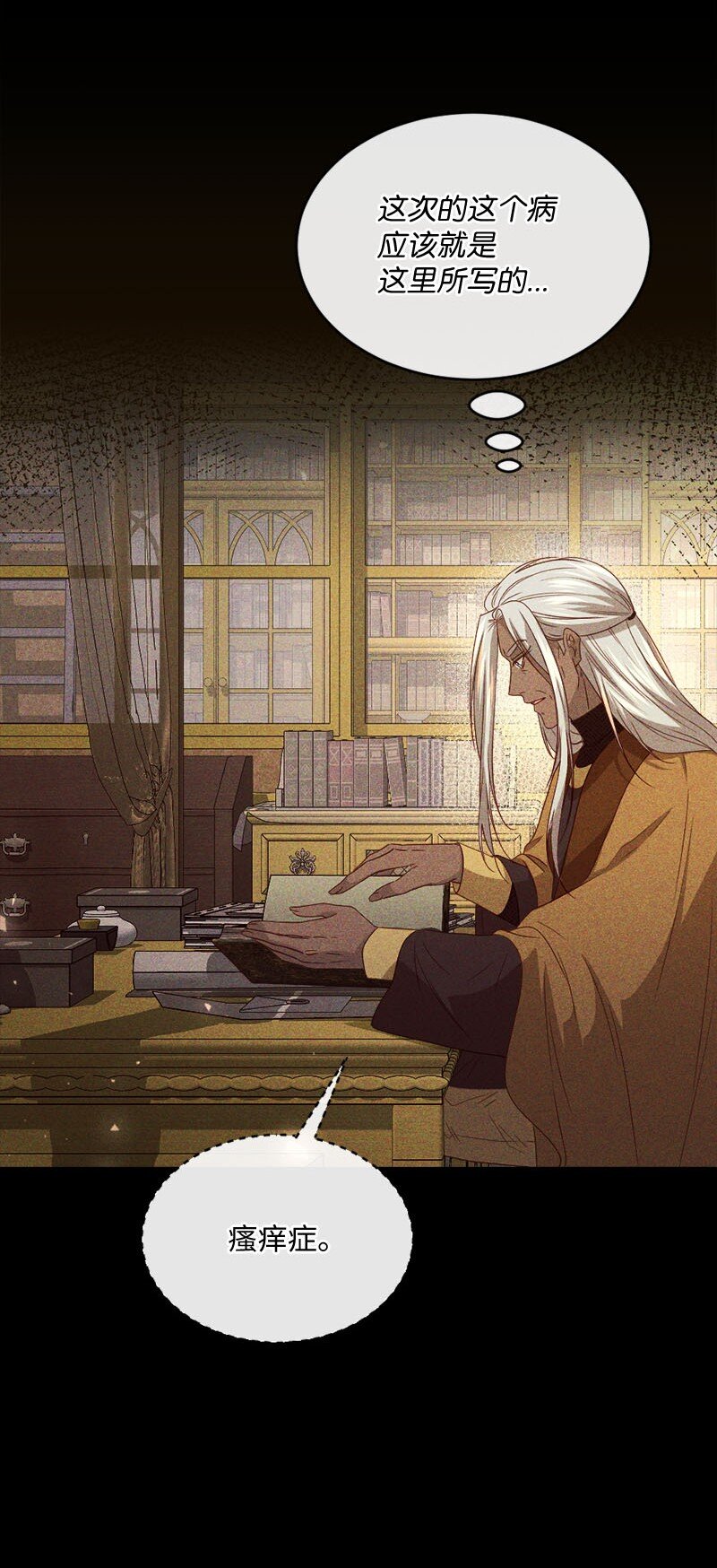 48 步步紧逼(1/2)-第49话