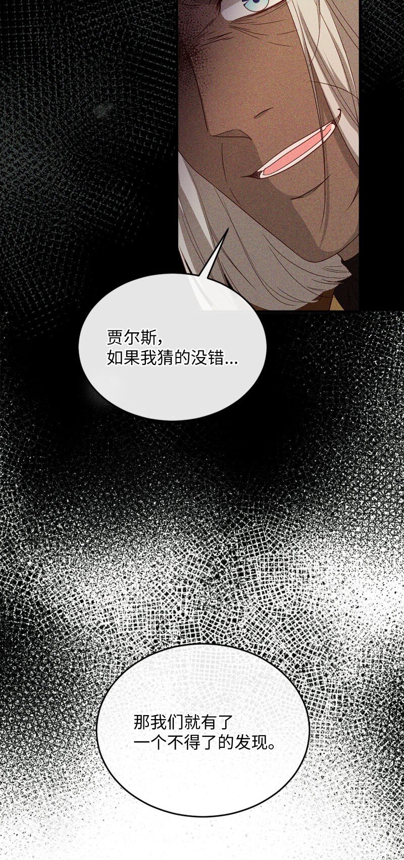 48 步步紧逼(1/2)-第49话