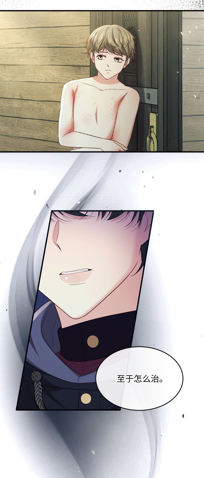 48 步步紧逼(1/2)-第49话