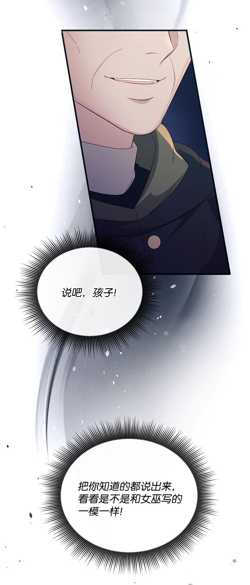 48 步步紧逼(1/2)-第49话