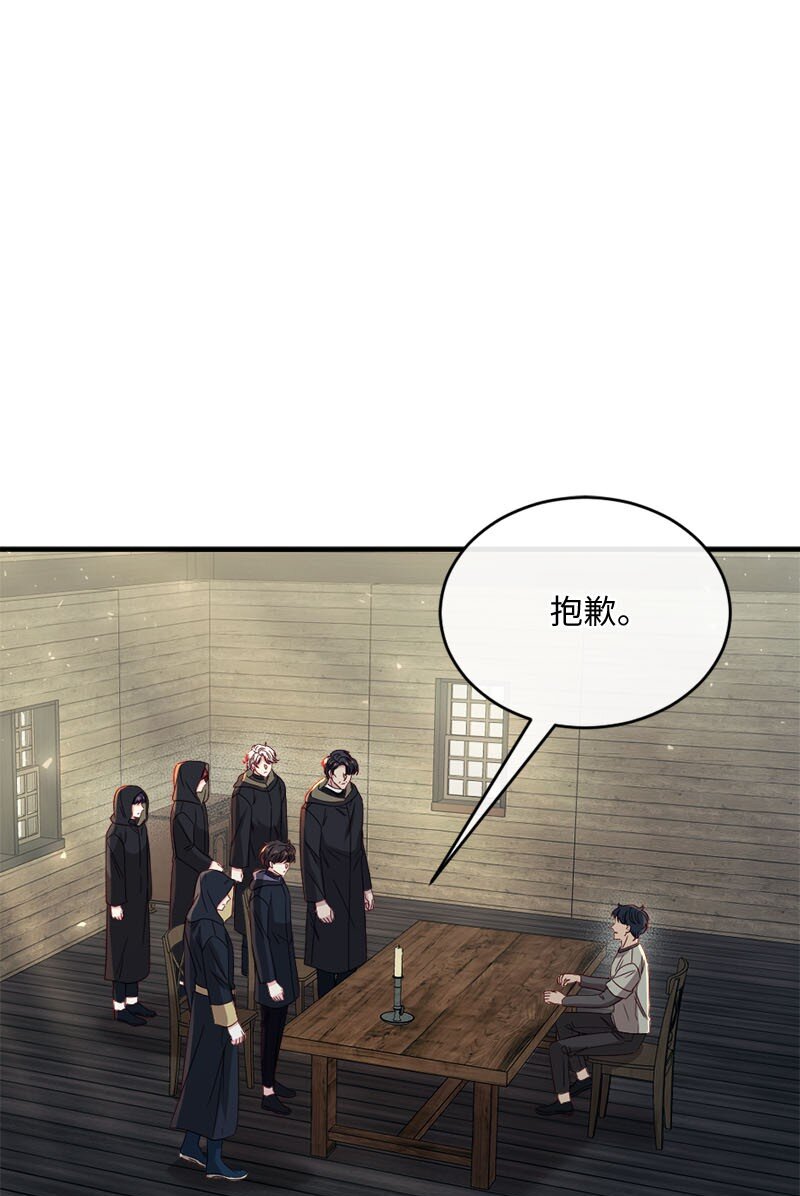 48 步步紧逼(1/2)-第49话