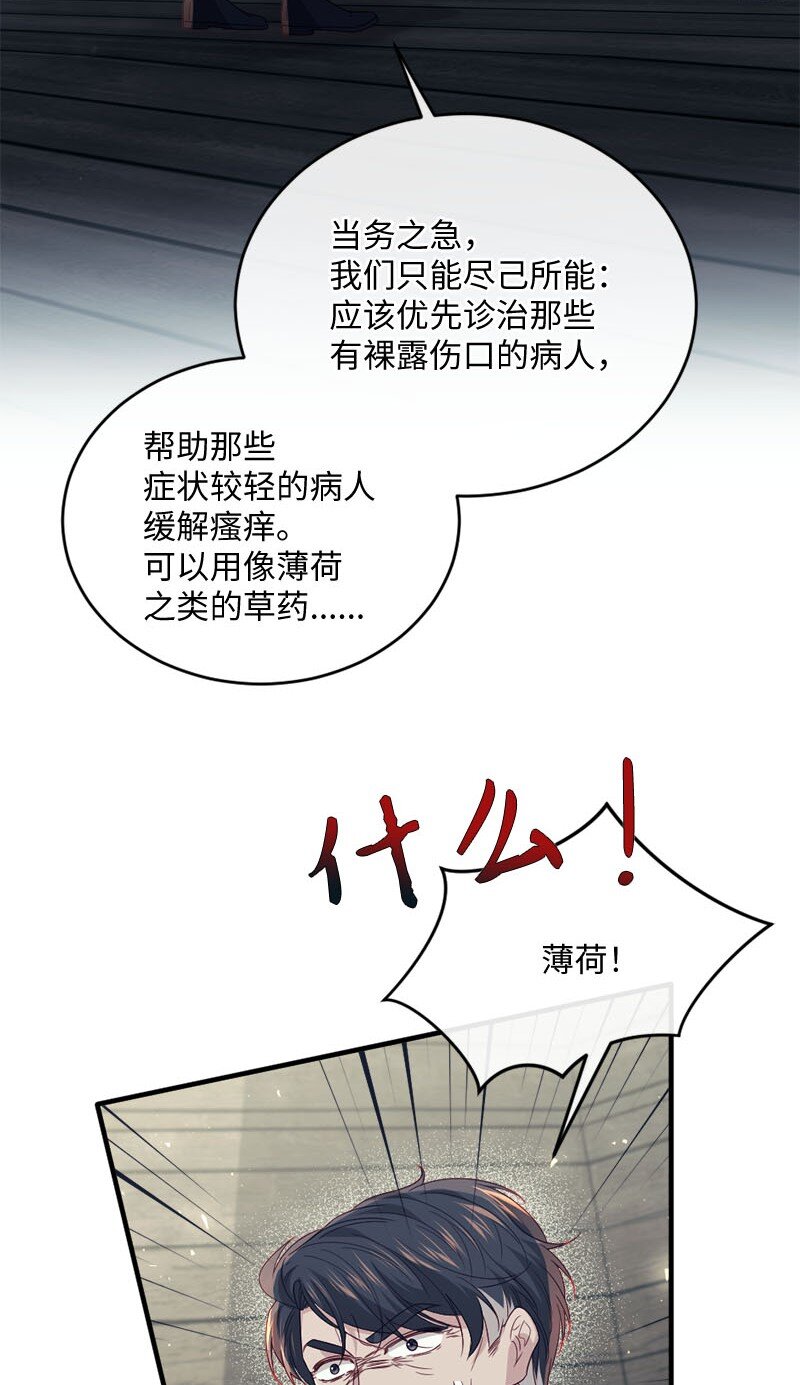 48 步步紧逼(1/2)-第49话