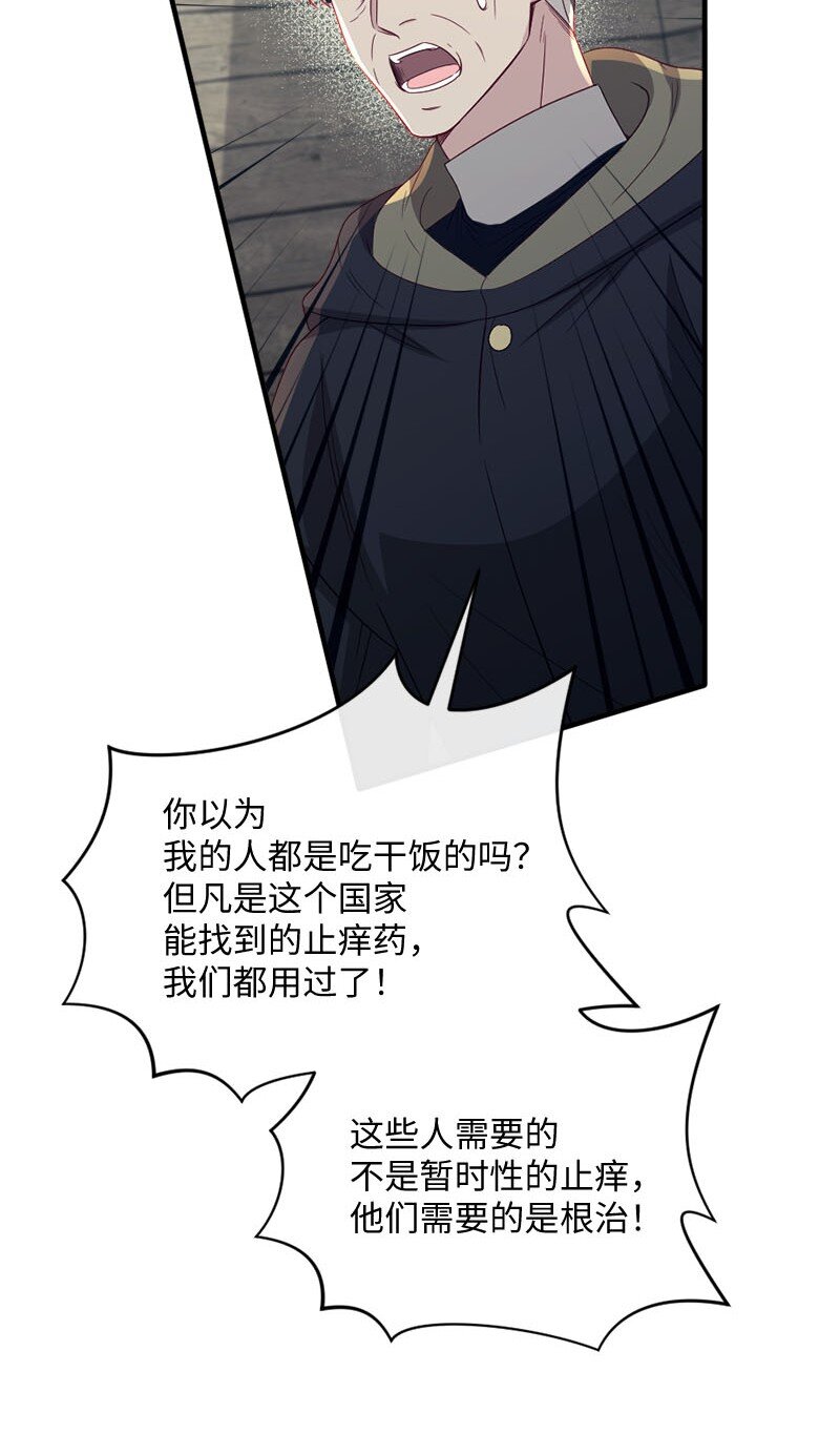 48 步步紧逼(1/2)-第49话