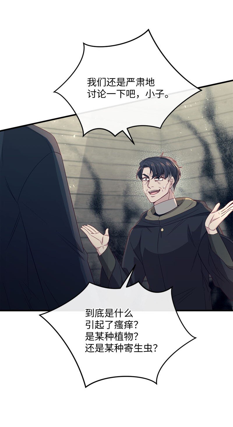 48 步步紧逼(1/2)-第49话