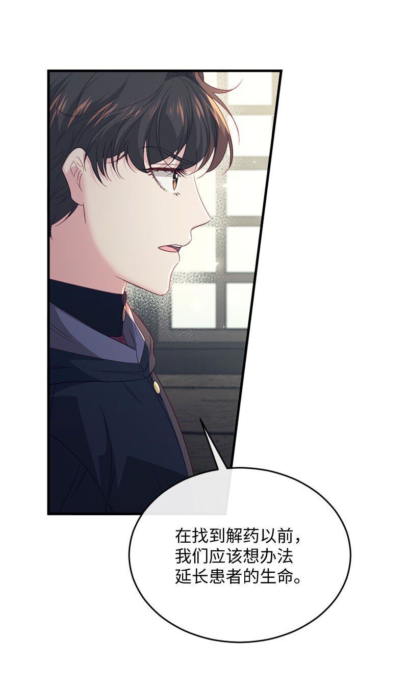 48 步步紧逼(1/2)-第49话