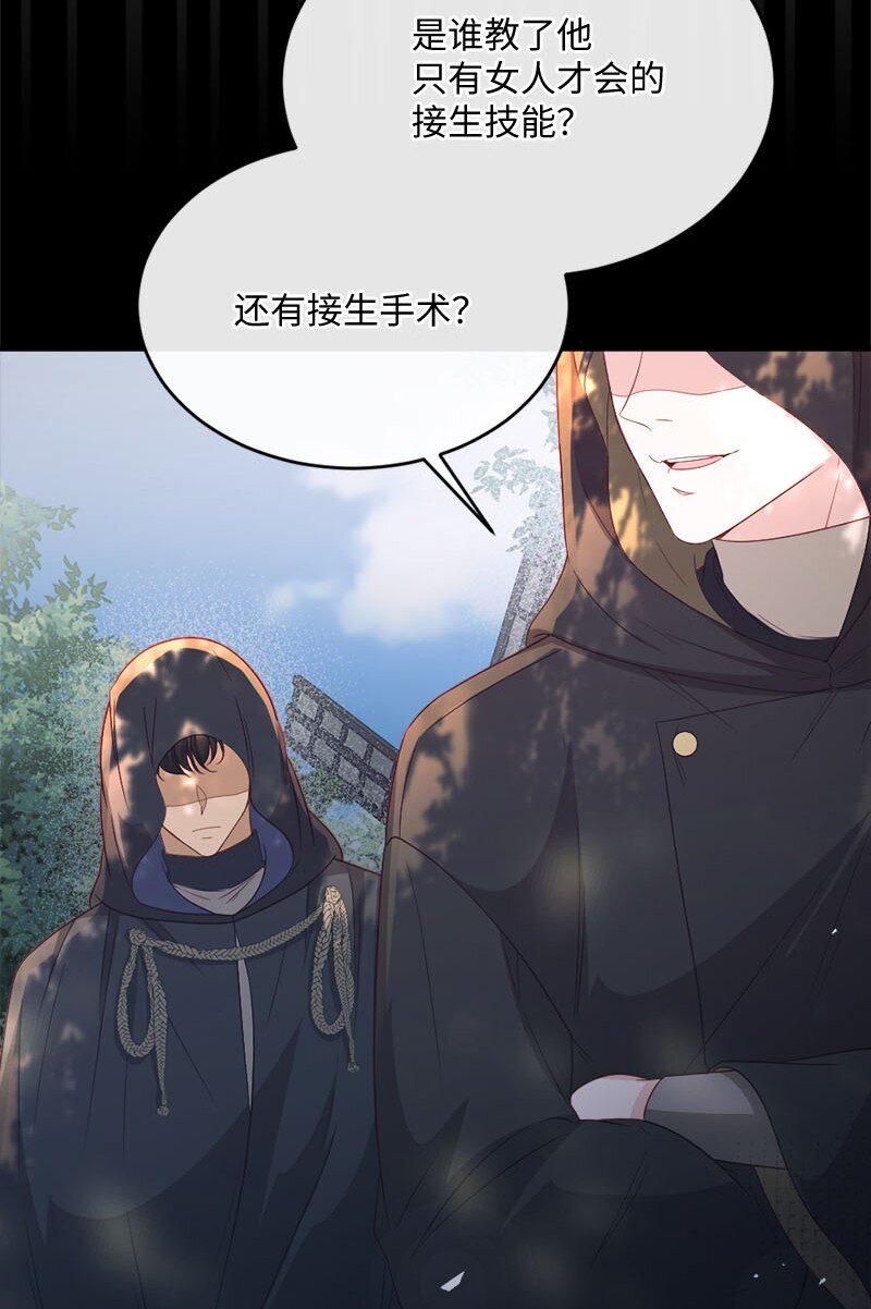 48 步步紧逼(1/2)-第49话