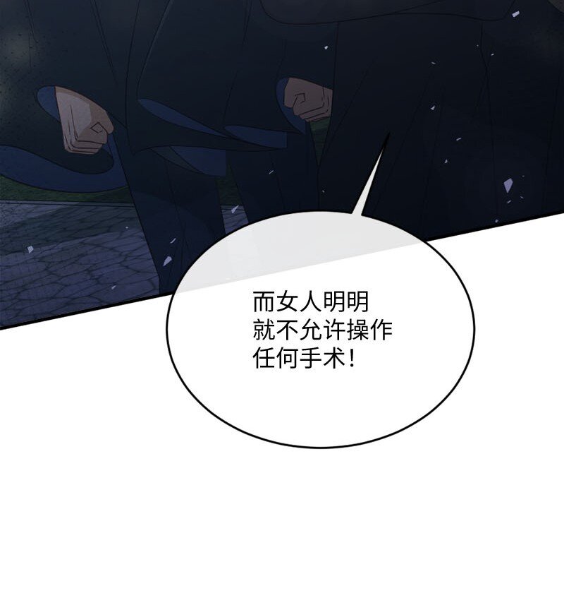 48 步步紧逼(1/2)-第49话