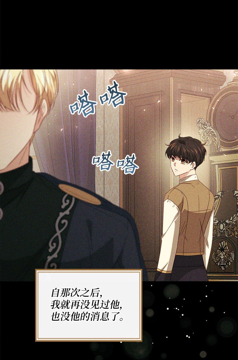 50 吐露真心(1/2)-第51话