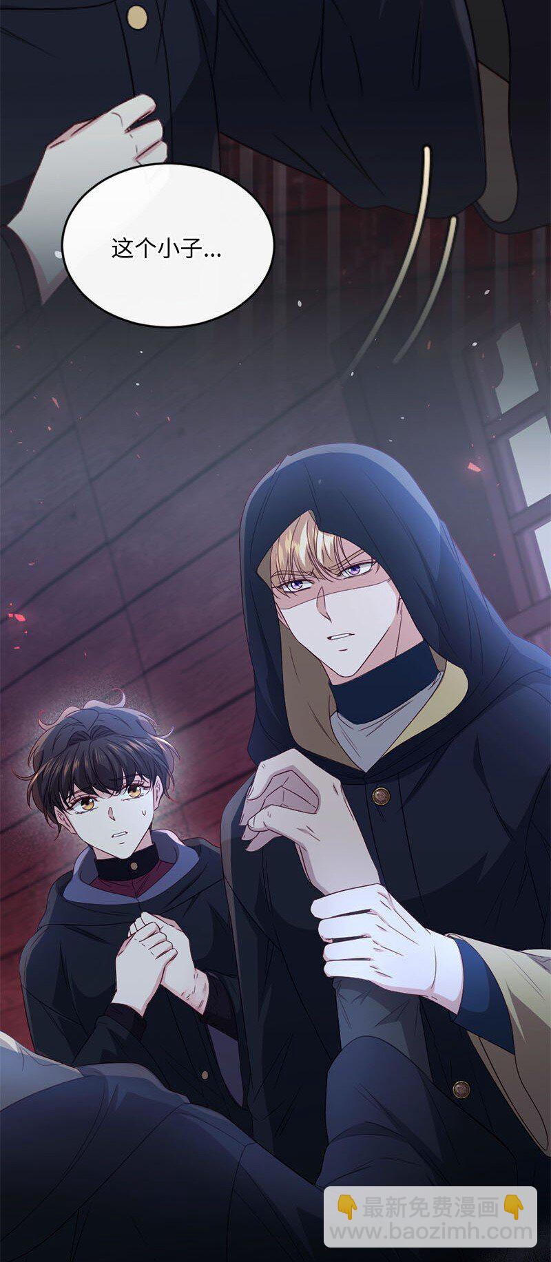 50 吐露真心(1/2)-第51话