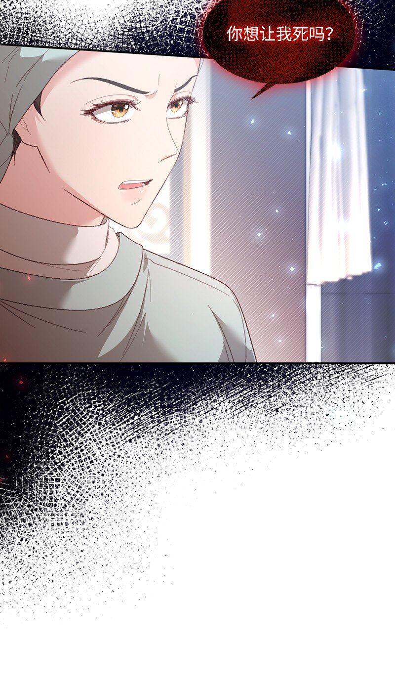 52 手术风波(1/2)-第53话