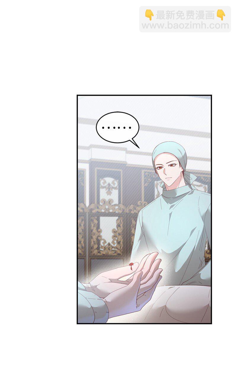 52 手术风波(1/2)-第53话