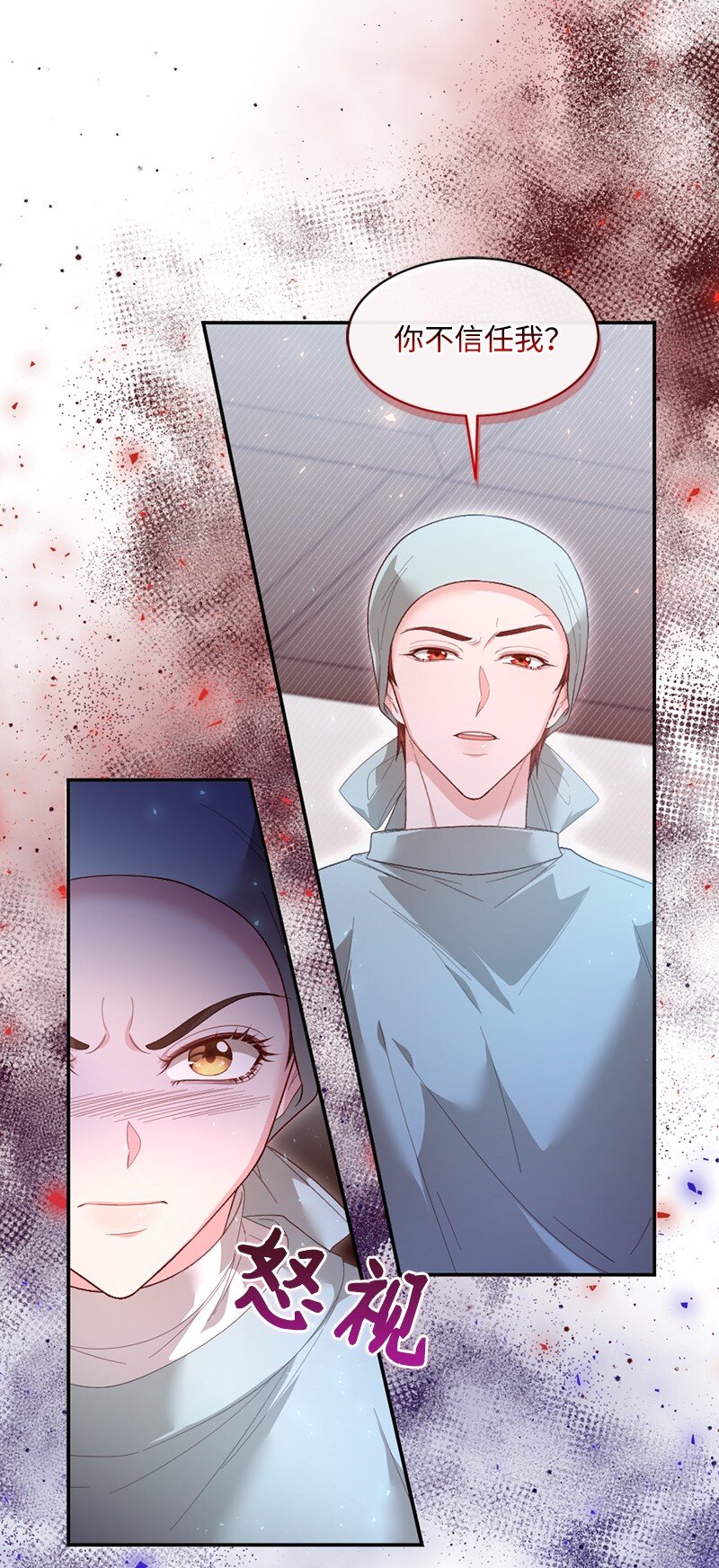 52 手术风波(1/2)-第53话