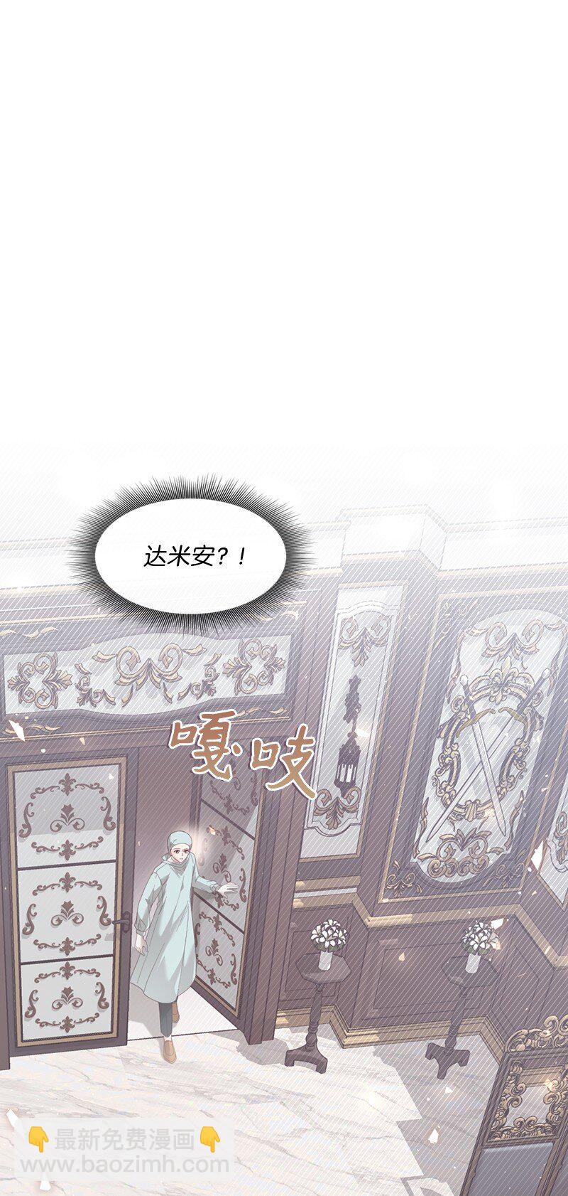 52 手术风波(1/2)-第53话