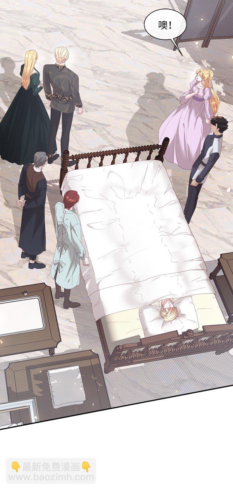 52 手术风波(1/2)-第53话