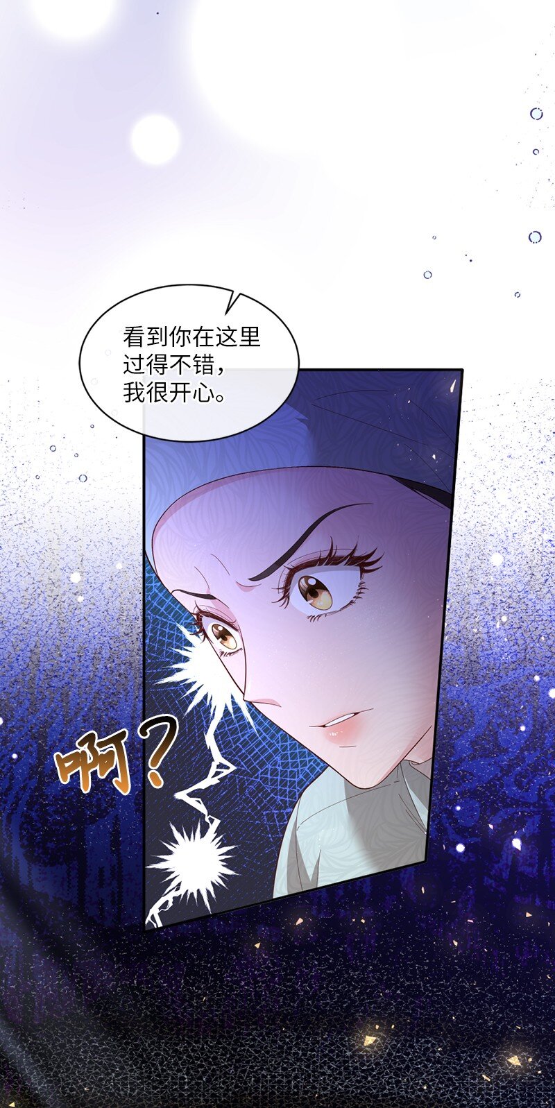 52 手术风波(1/2)-第53话