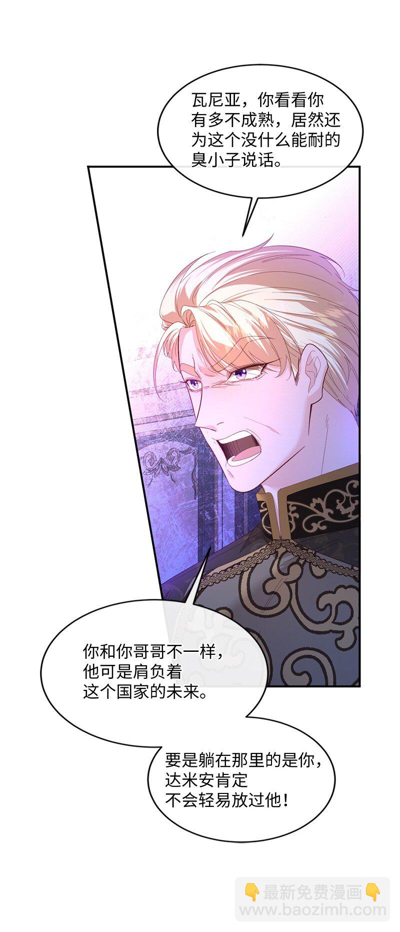 52 手术风波(1/2)-第53话