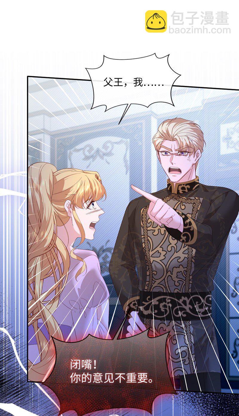 52 手术风波(1/2)-第53话