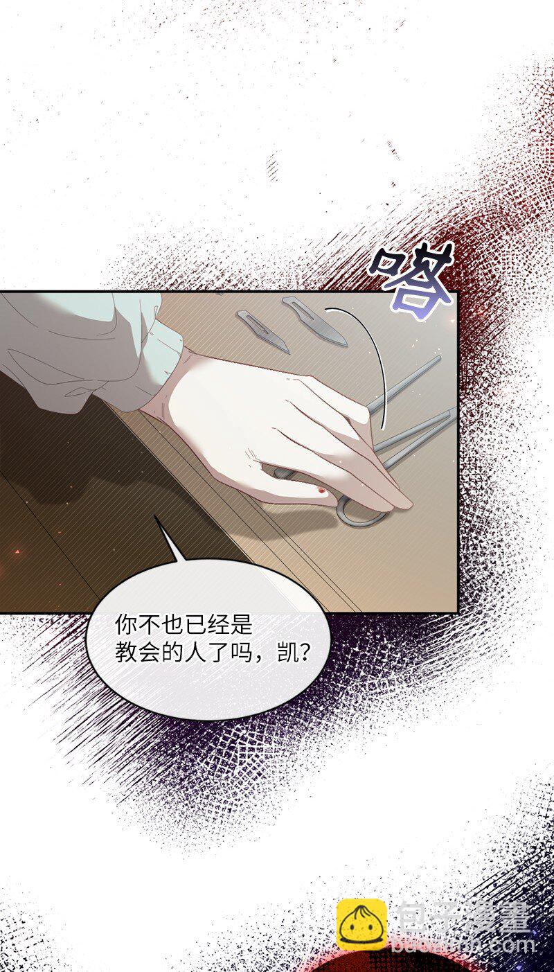 52 手术风波(1/2)-第53话