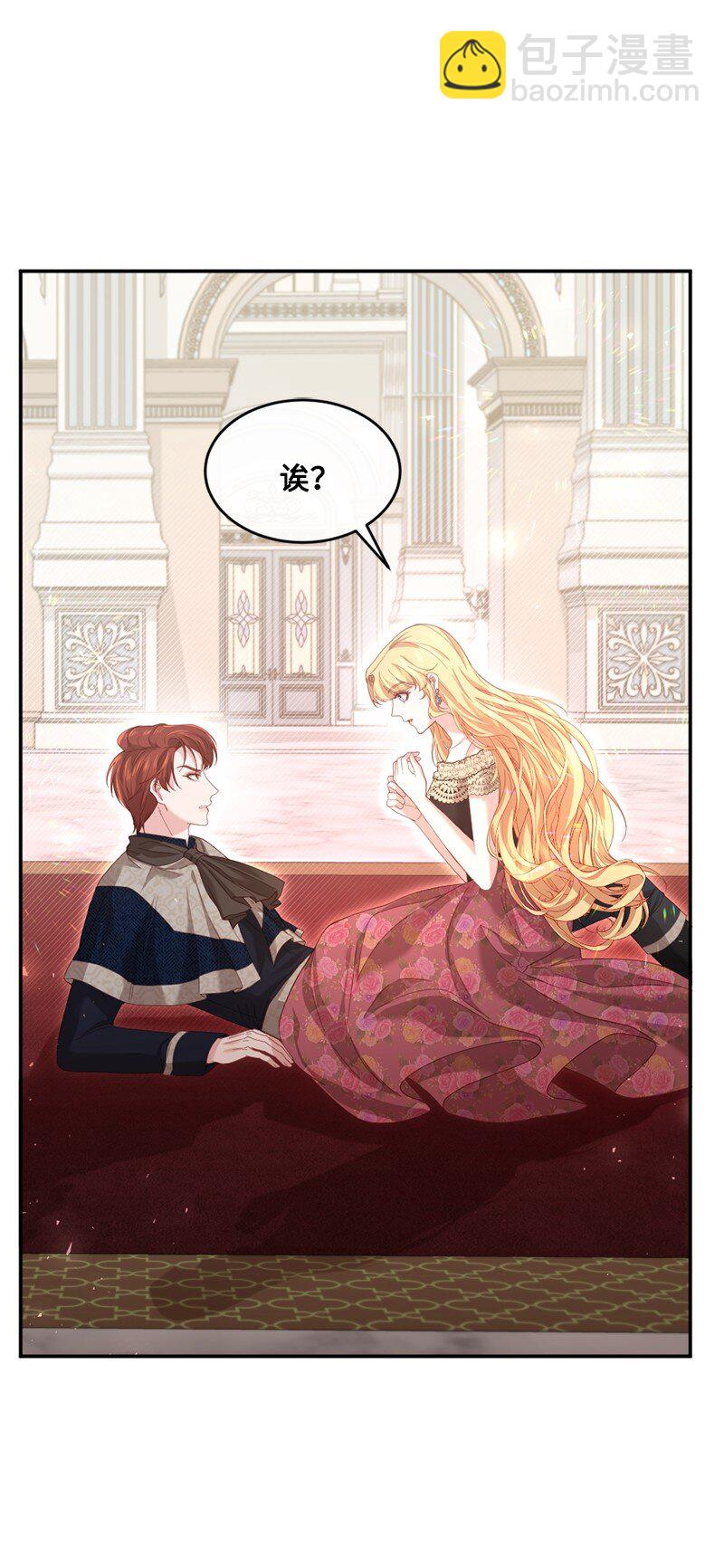 54 愤怒难当(1/2)-第55话