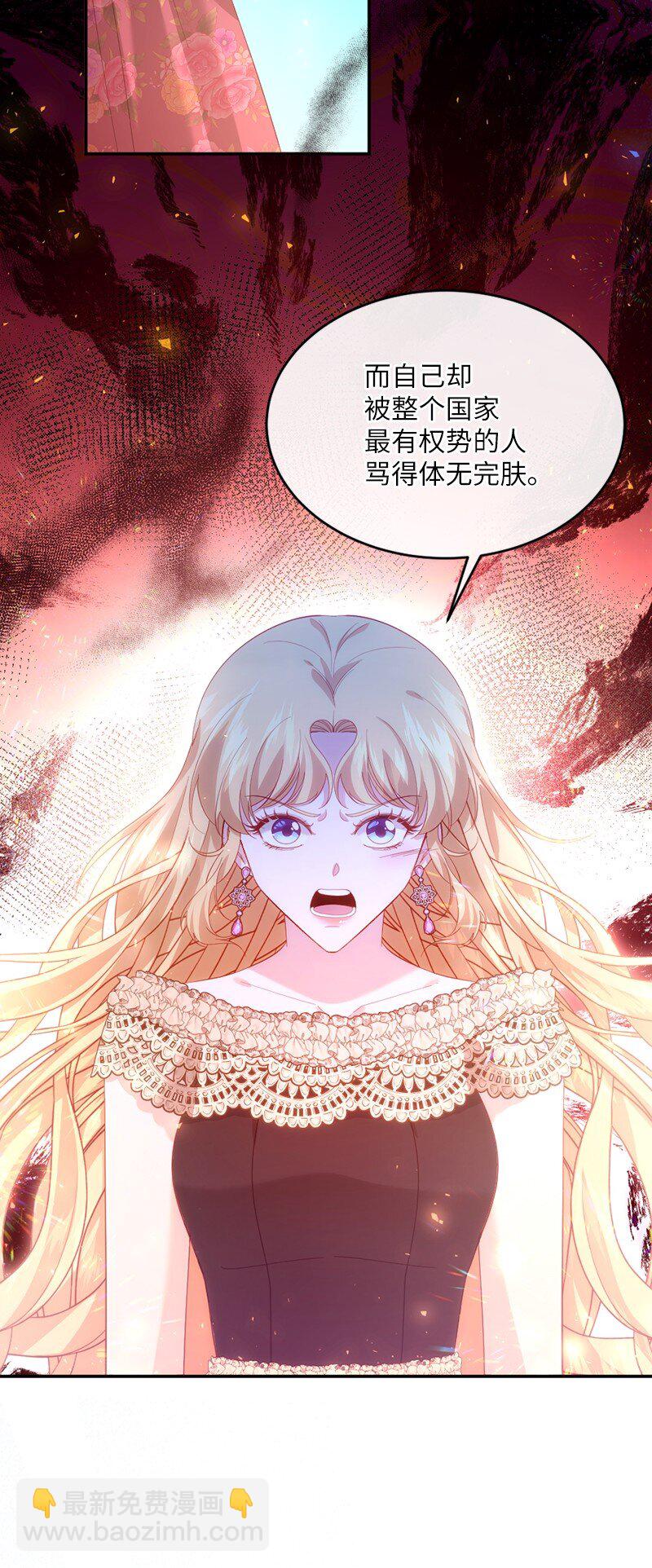 54 愤怒难当(1/2)-第55话