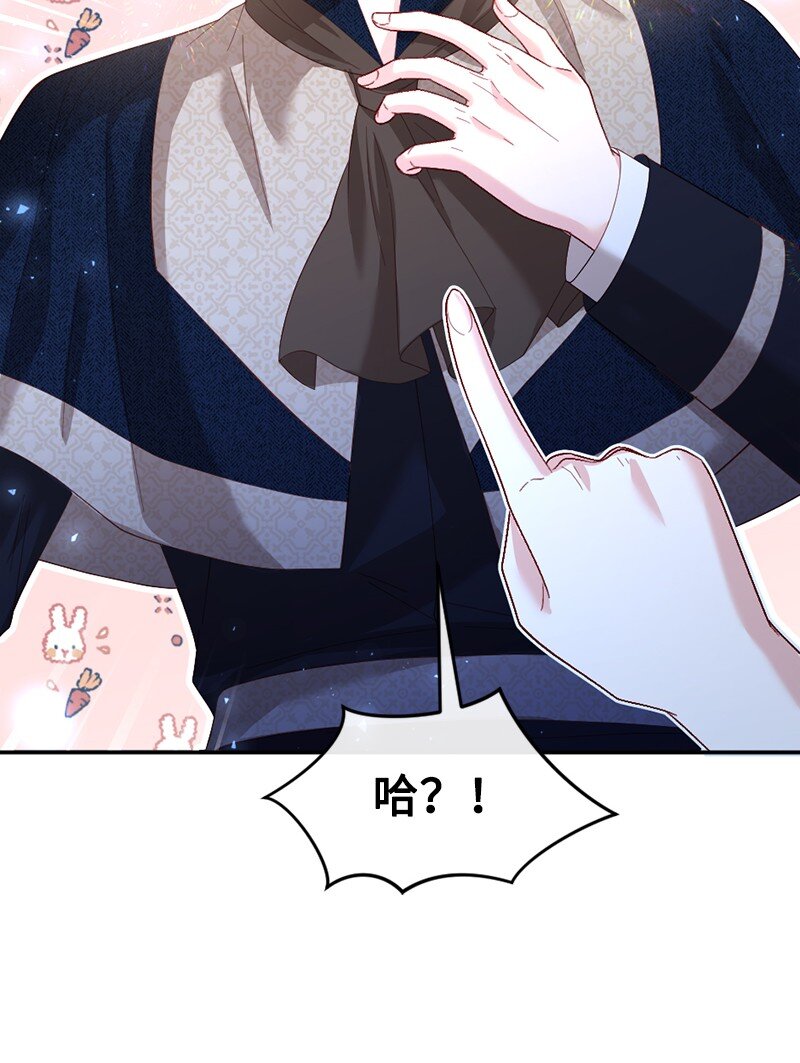 54 愤怒难当(1/2)-第55话