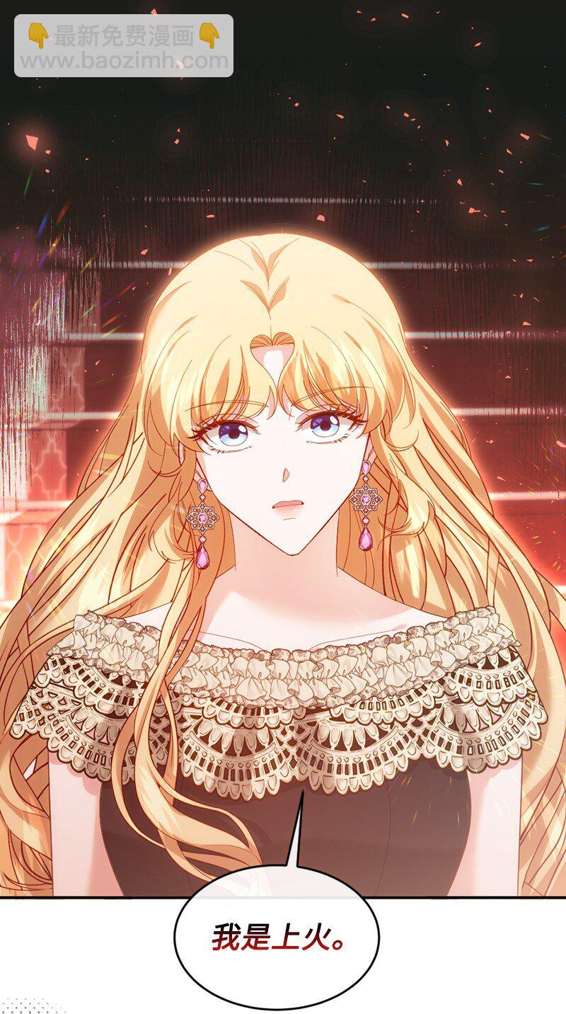 54 愤怒难当(1/2)-第55话