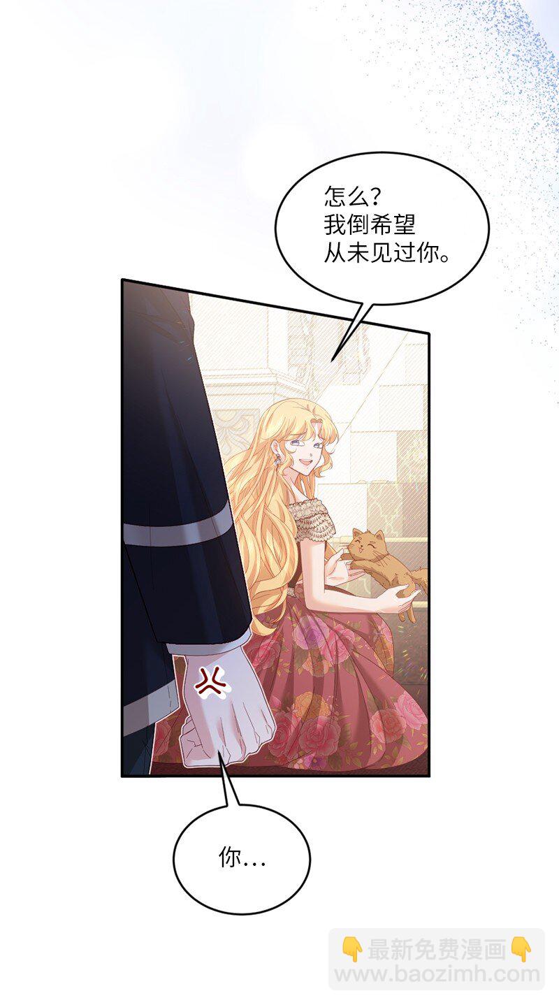 54 愤怒难当(1/2)-第55话