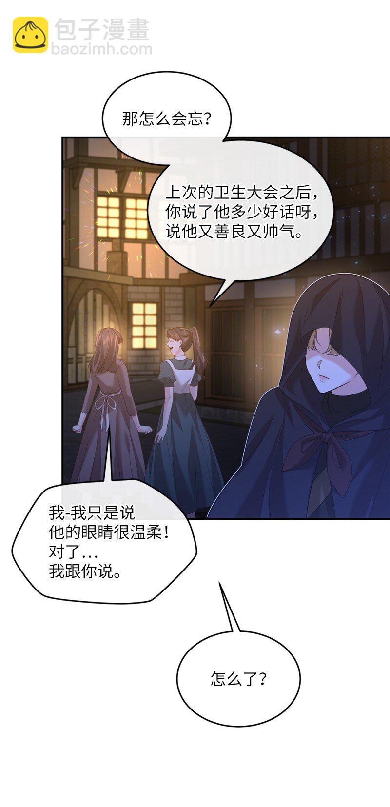 54 愤怒难当(1/2)-第55话