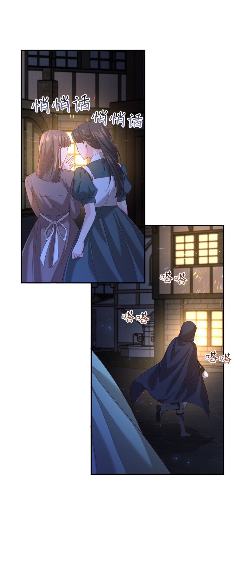 54 愤怒难当(1/2)-第55话